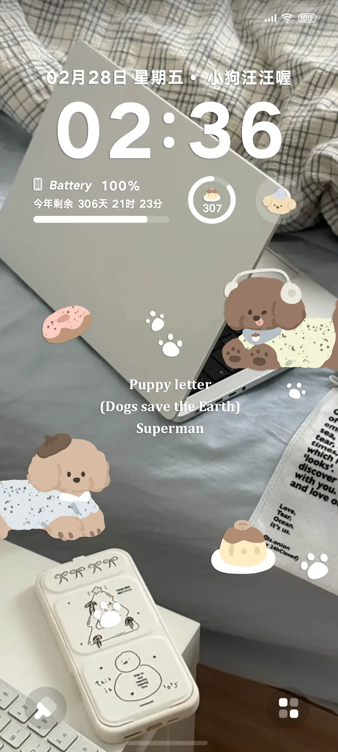 狗狗记事簿 - Screenshot 2