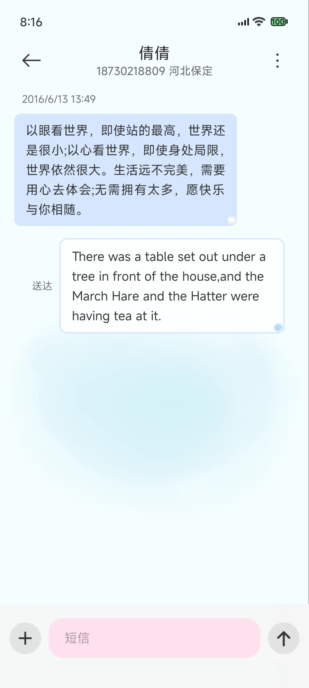 多彩小海獭 - Screenshot 13