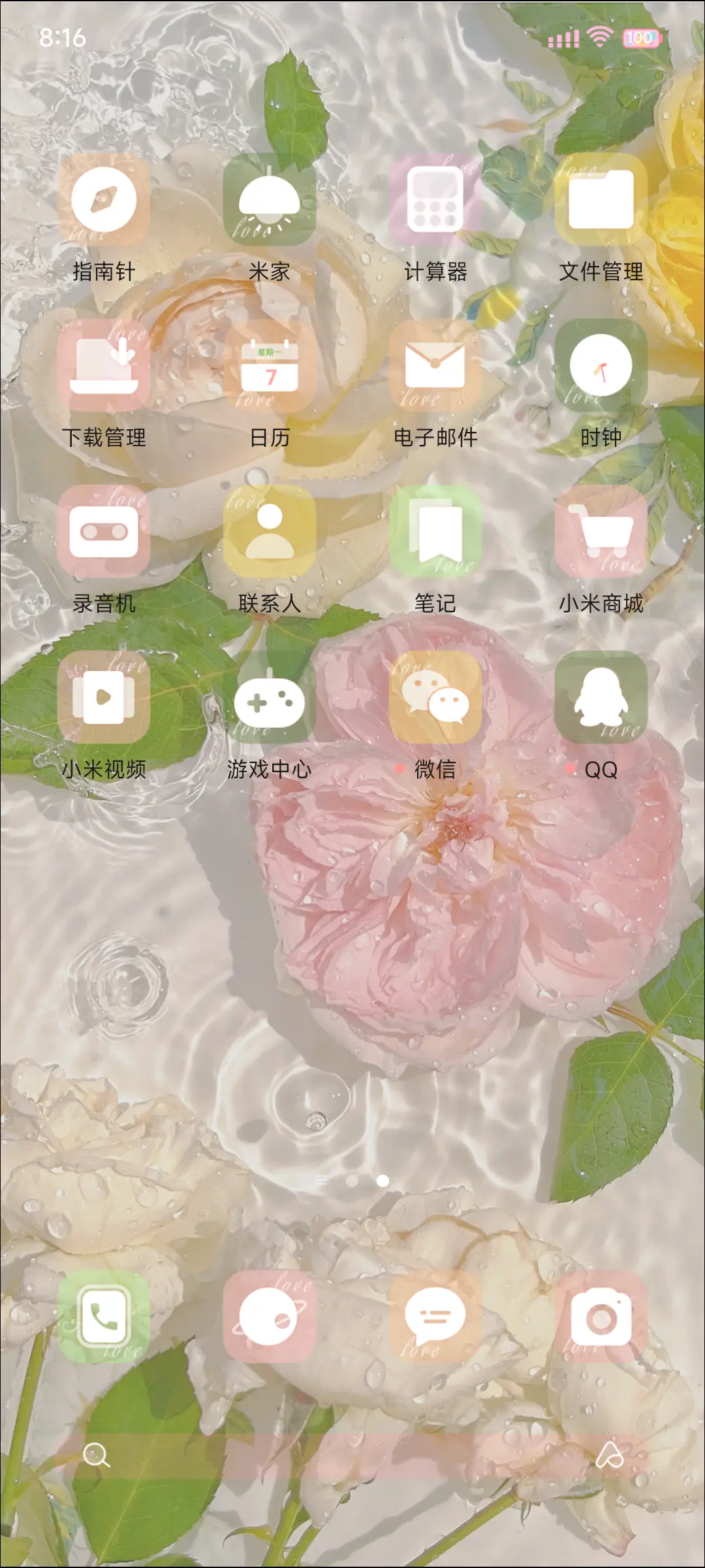 简透春日不迟 - Screenshot 4