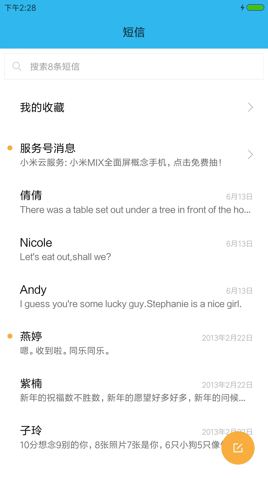 电脑QQ面板+头像超多自定义（好评返现） - Screenshot 10