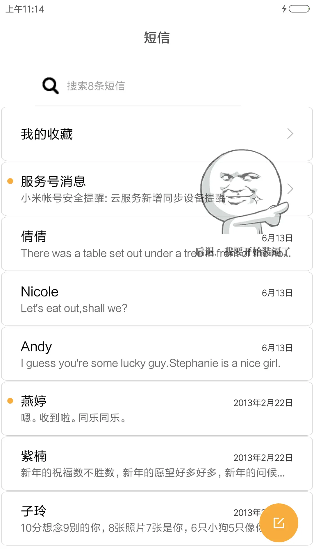驾照之路 - Screenshot 7