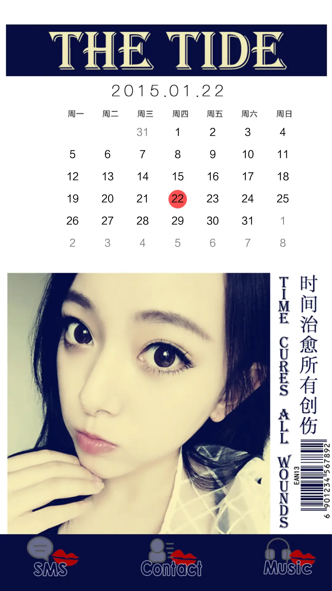 宁缺毋滥 姐不缺爱（滑动锁屏换壁纸、iOS双锁屏、自由桌面、音乐锁屏） - Screenshot 4