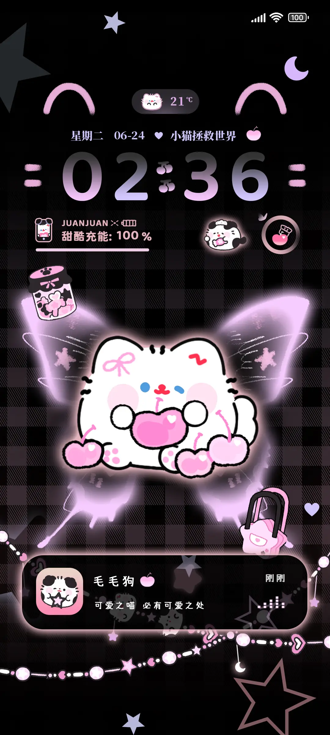 卷卷猫 粉墨心动