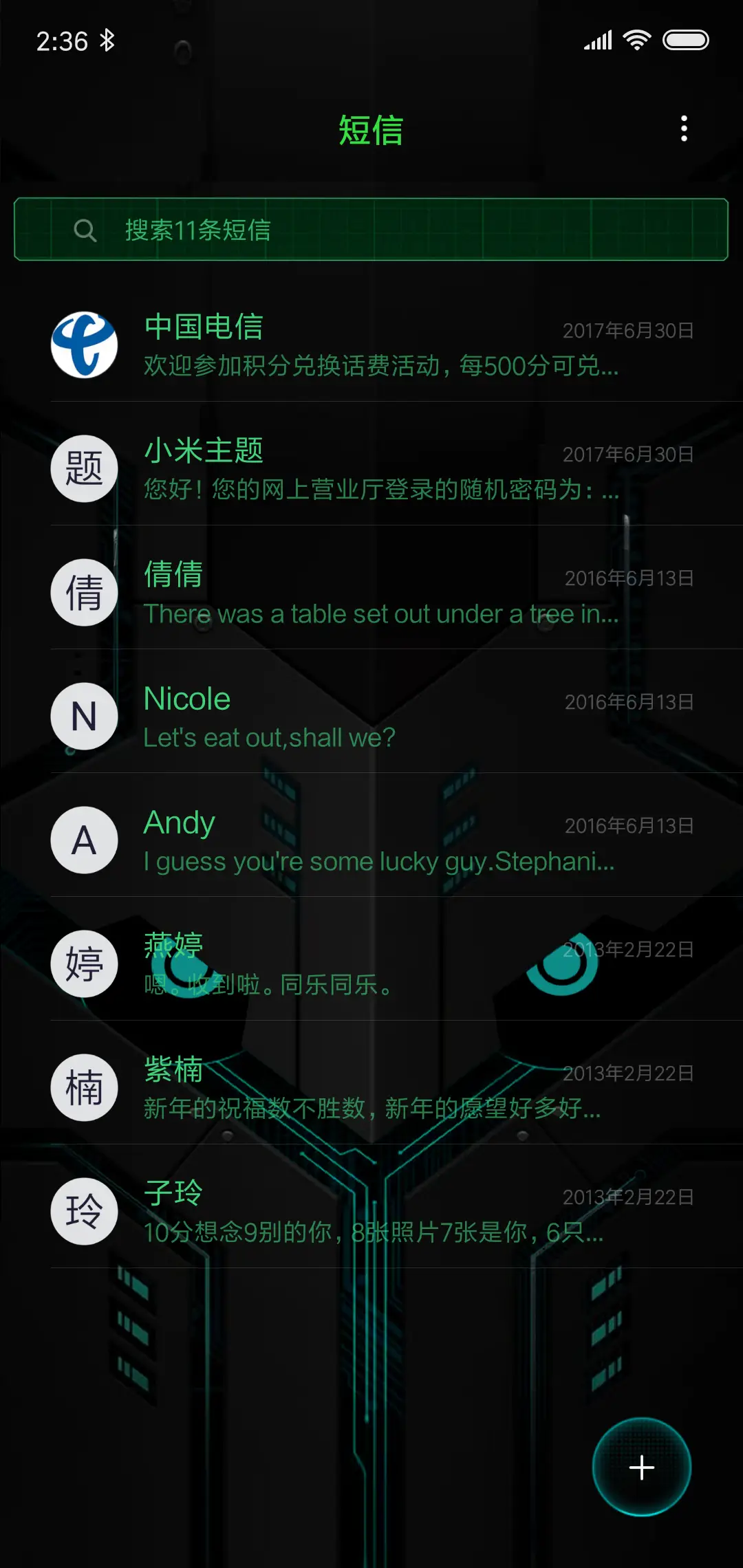 Discovery 12 - Screenshot 7