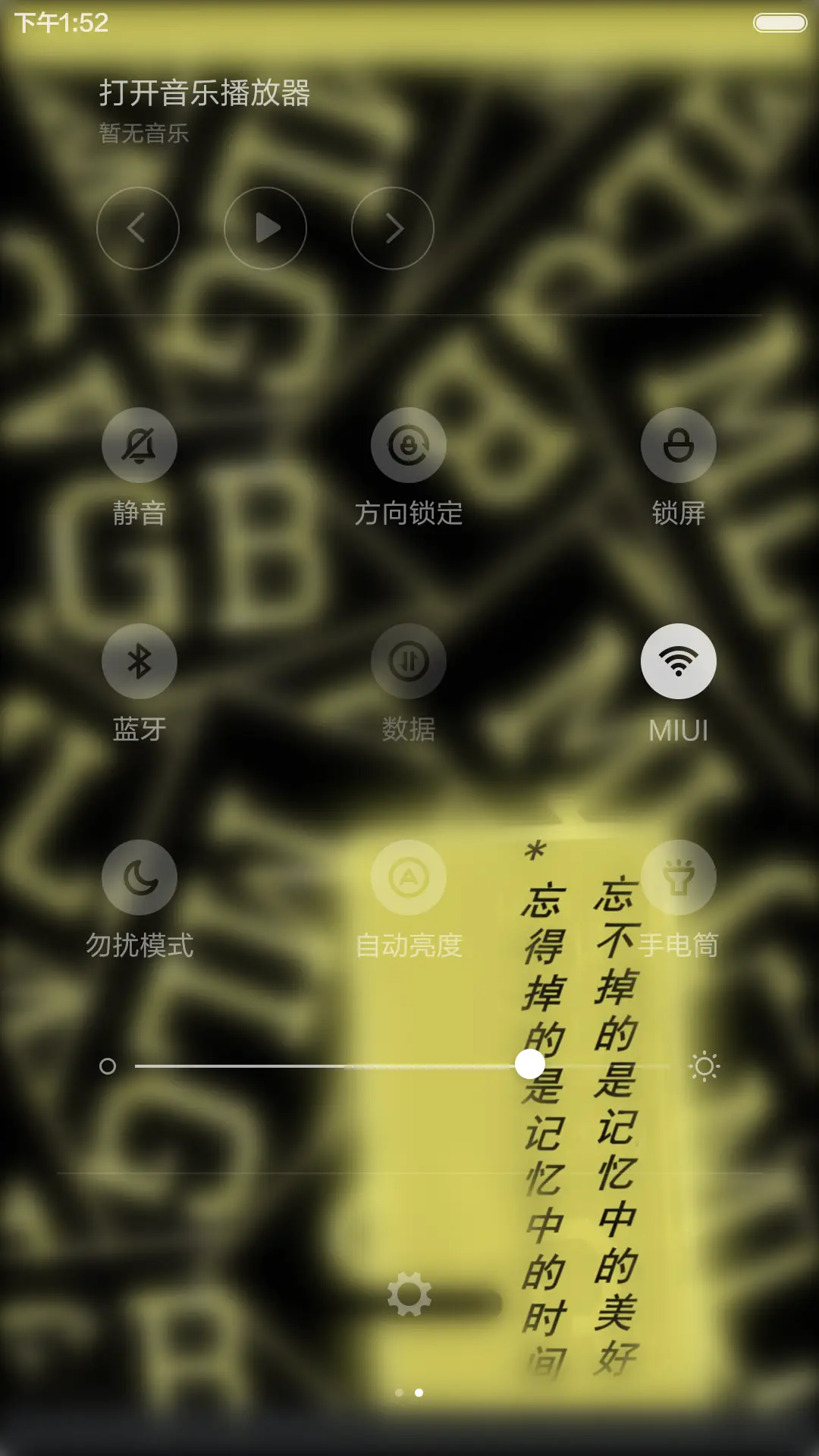 炫酷卡片 - Screenshot 5