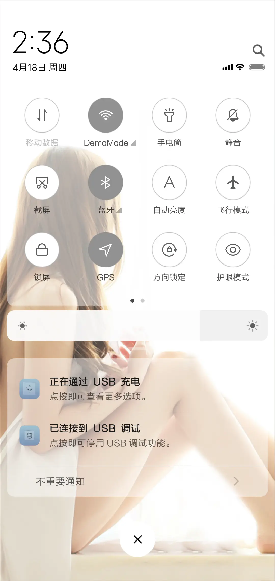 性感美女超级魅惑 - Screenshot 5