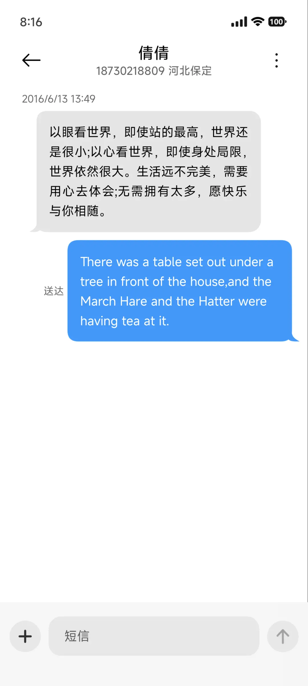 AP18超级暗夜 - Screenshot 13