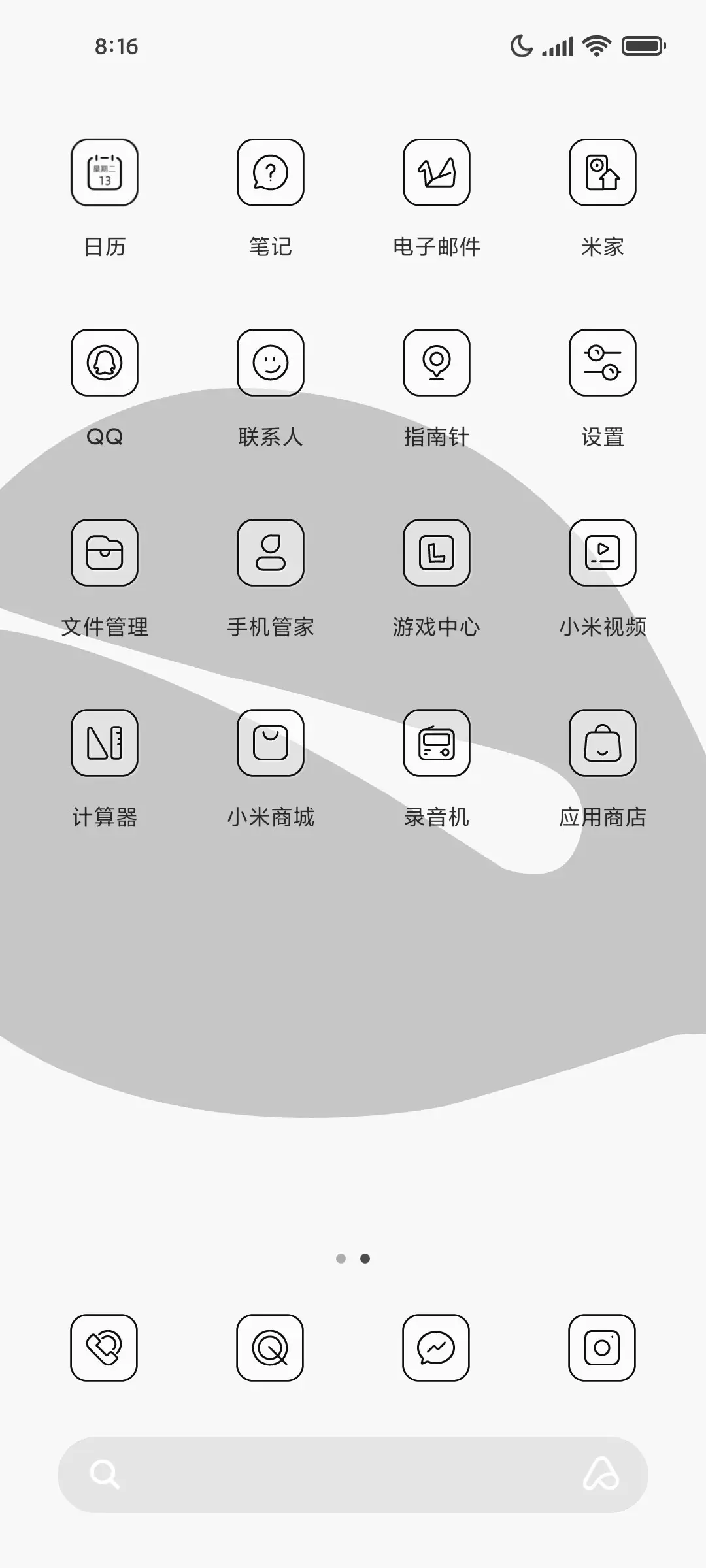 木鱼一敲 烦恼全消 - Screenshot 3