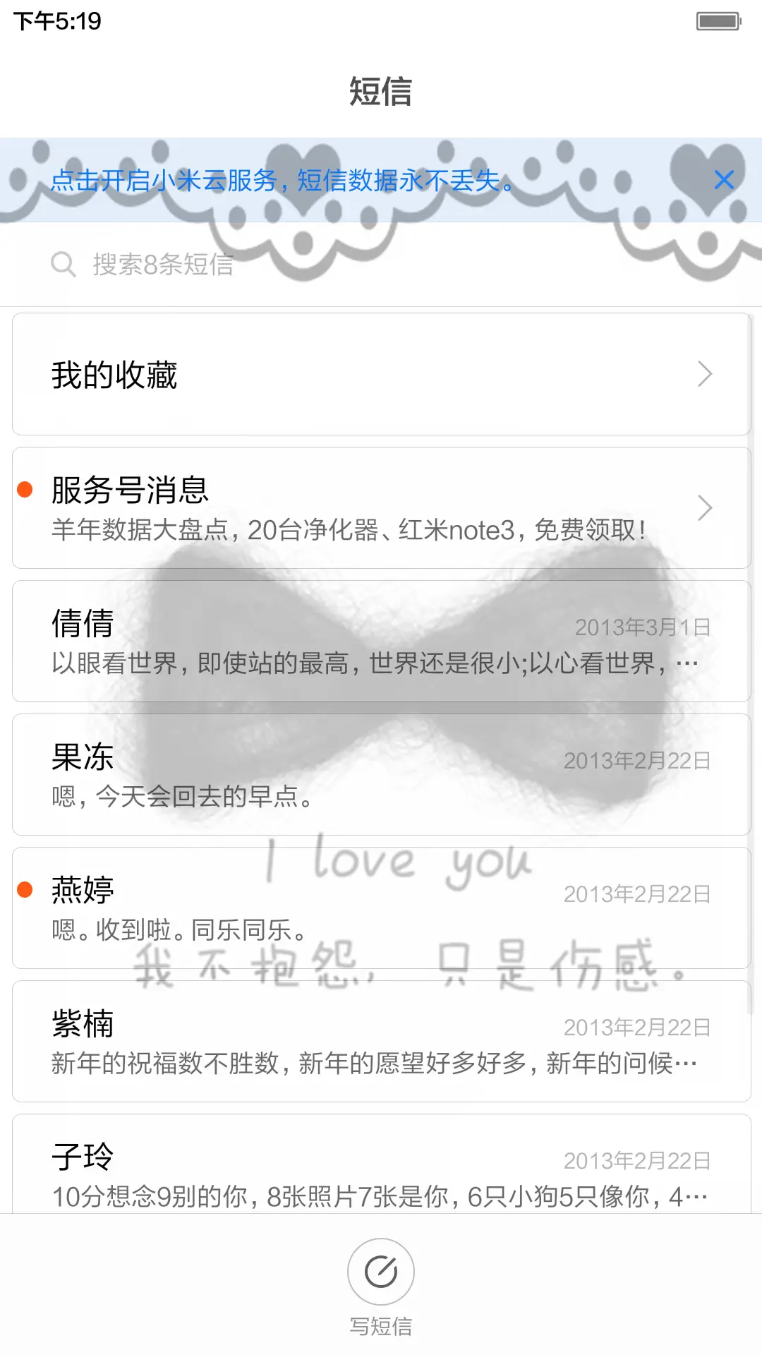 简约 - Screenshot 7