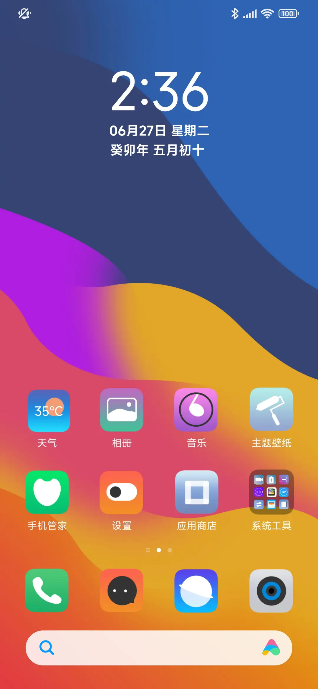 My plus - Screenshot 2