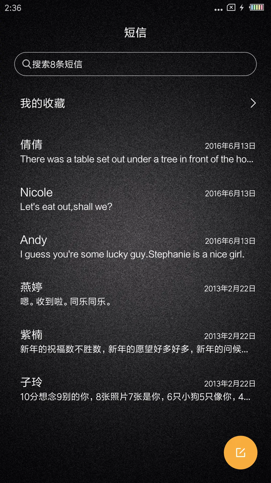 黑色 - Screenshot 7