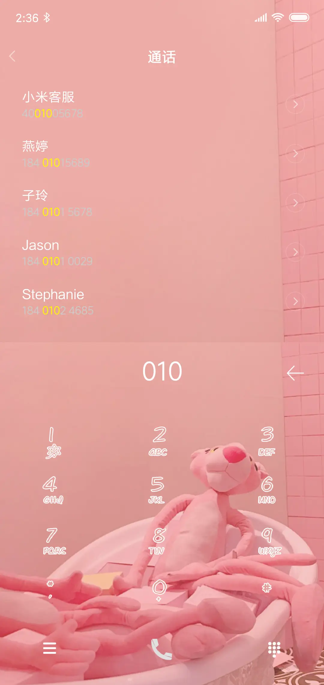 PINK - Screenshot 6
