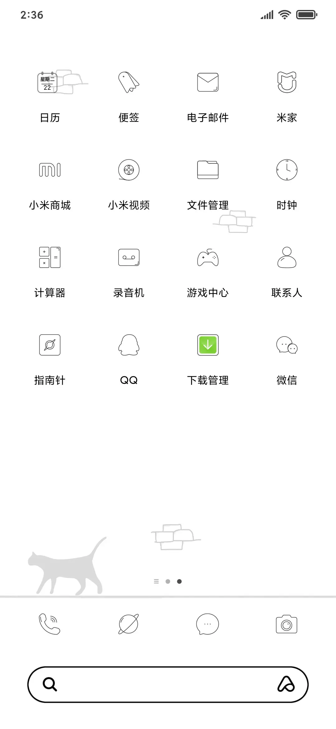 简约摇尾猫 - Screenshot 3