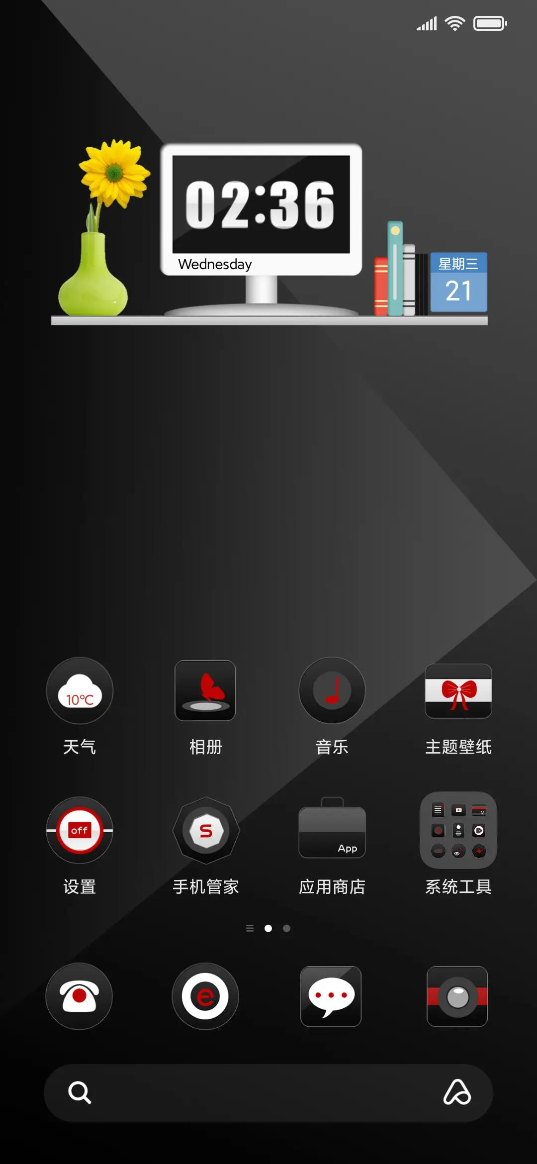 时尚色彩 - Screenshot 2