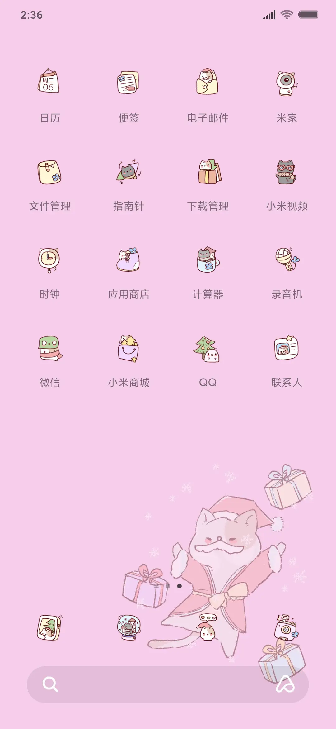 4可爱冬日猫咪 - Screenshot 3