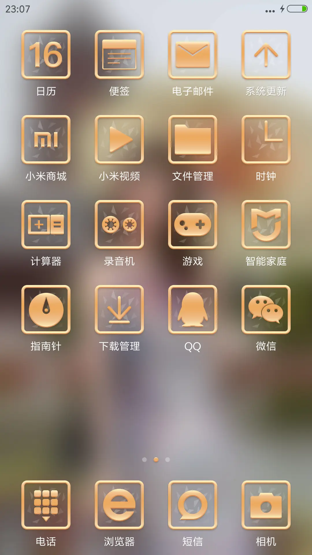 爱吃炸丸的陈乔恩“我们来了” - Screenshot 3