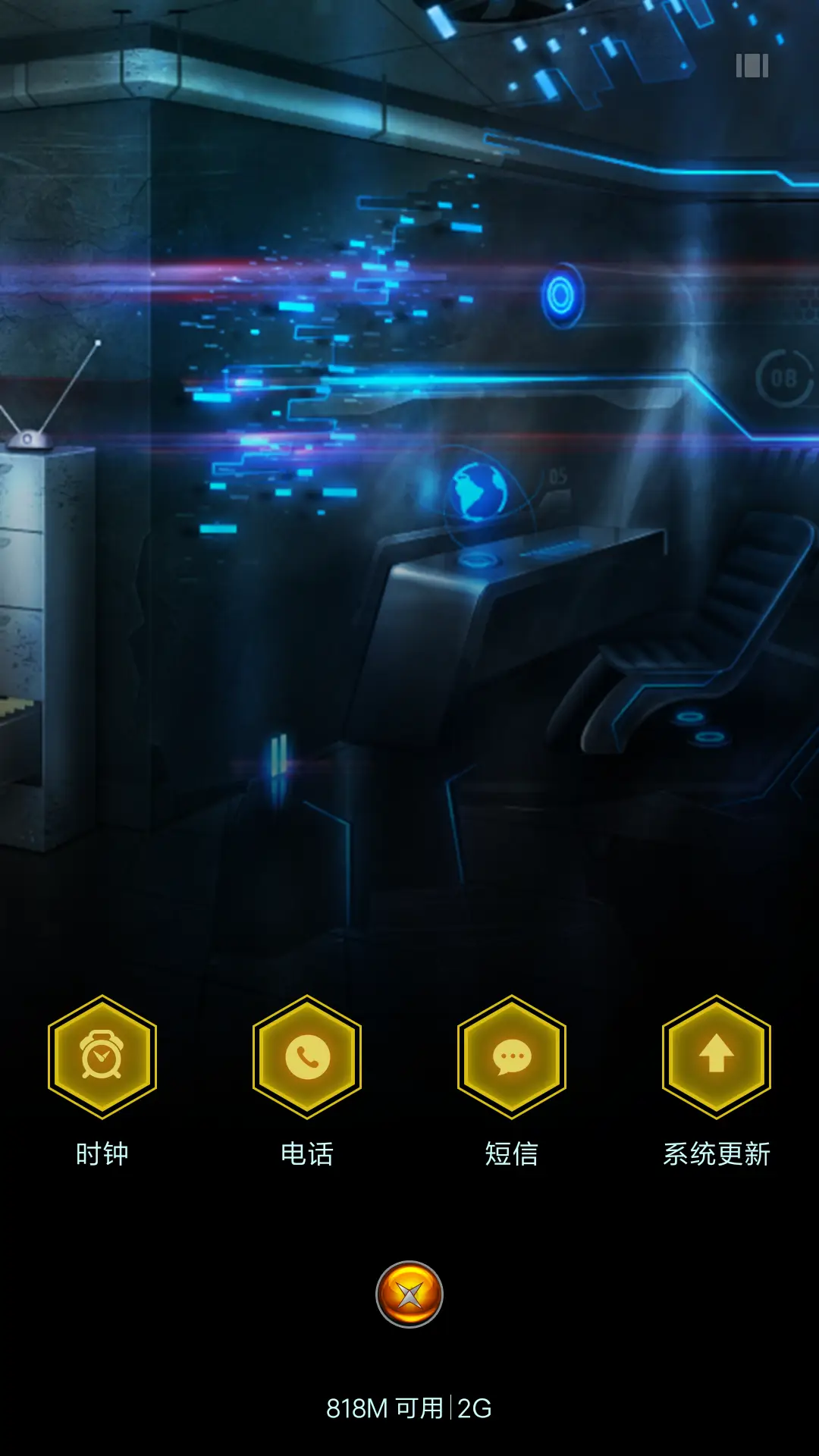 暗黑科技狂潮 - Screenshot 4