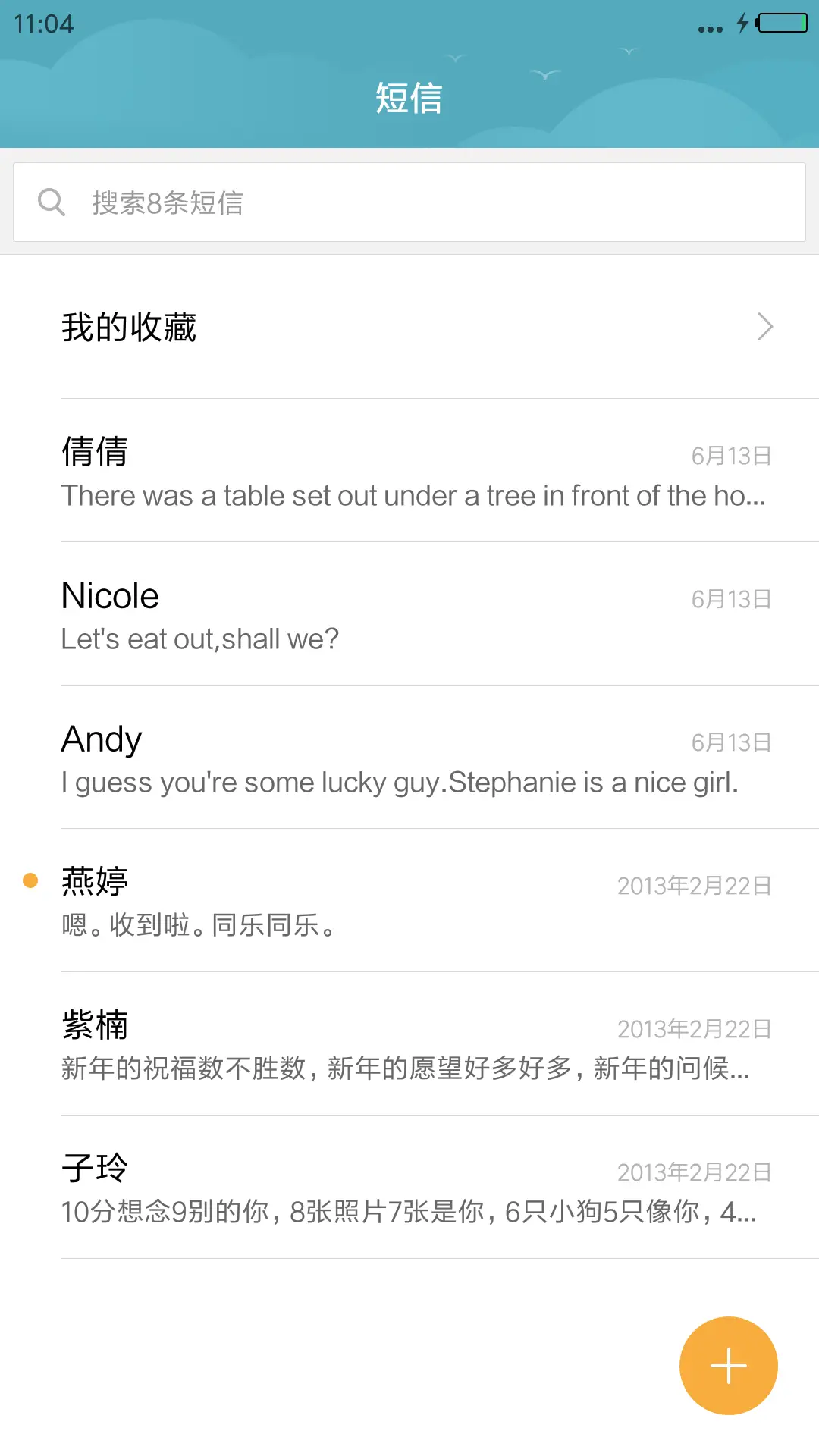 iOS10 pro(好评返现+指纹双解锁) - Screenshot 7
