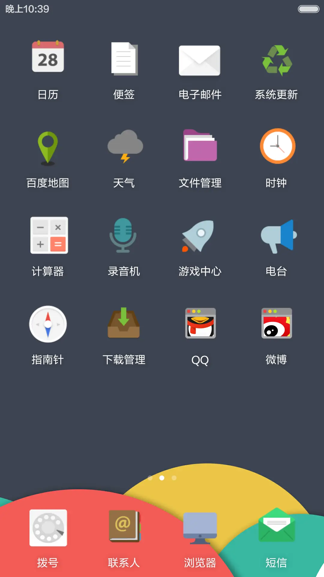 Circle Pro - Screenshot 4