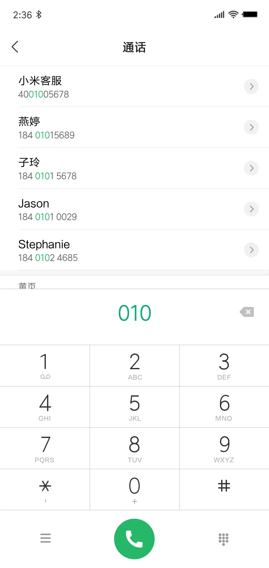 高山 - Screenshot 6