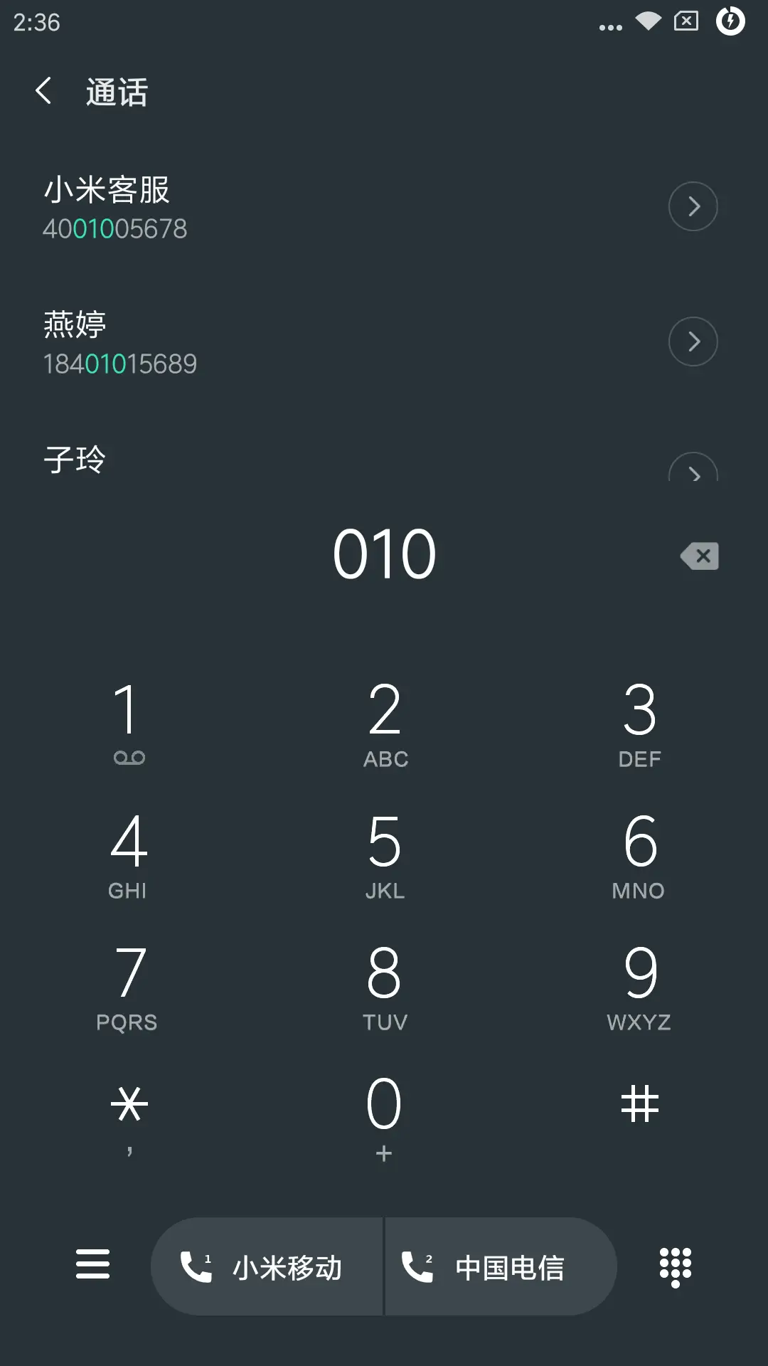 小清新 - Screenshot 6