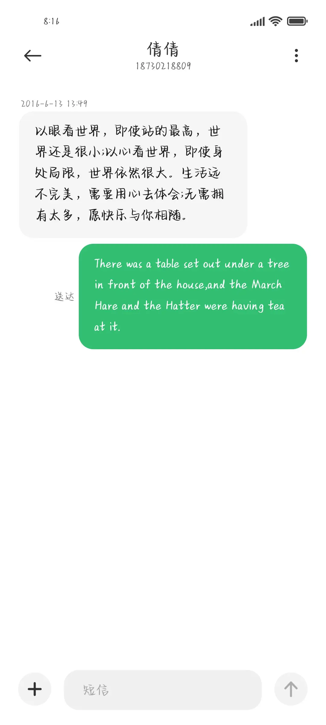 庭院晚风香薰蜡烛 - Screenshot 3