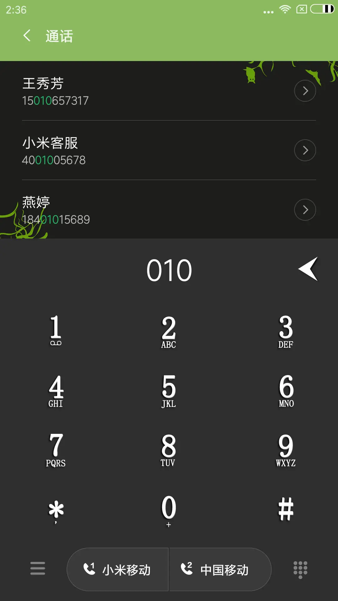 这是一个真主题 - Screenshot 6