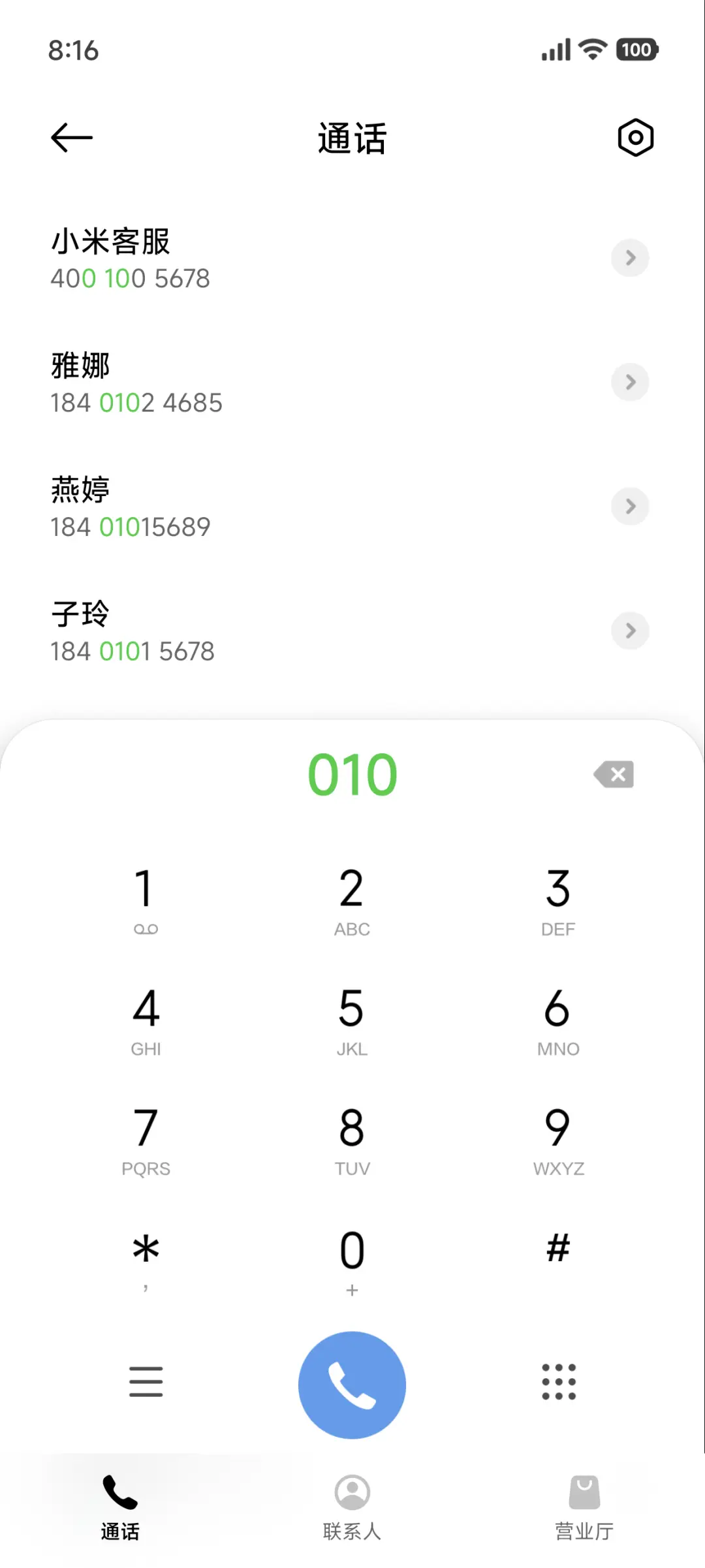 黑白风景灵动 - Screenshot 6