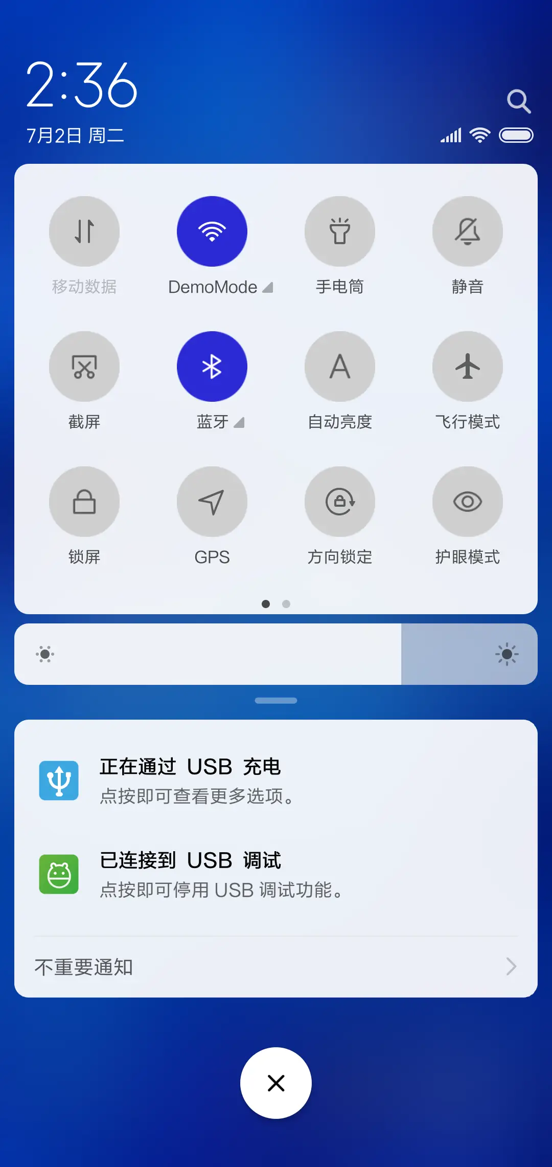 蓝色幻想 - Screenshot 5