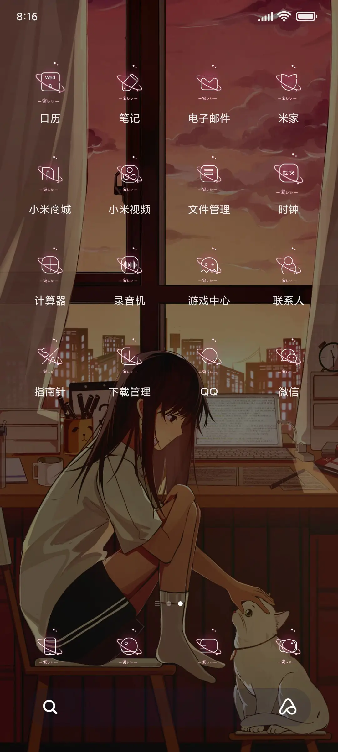 孤独常态 - Screenshot 3