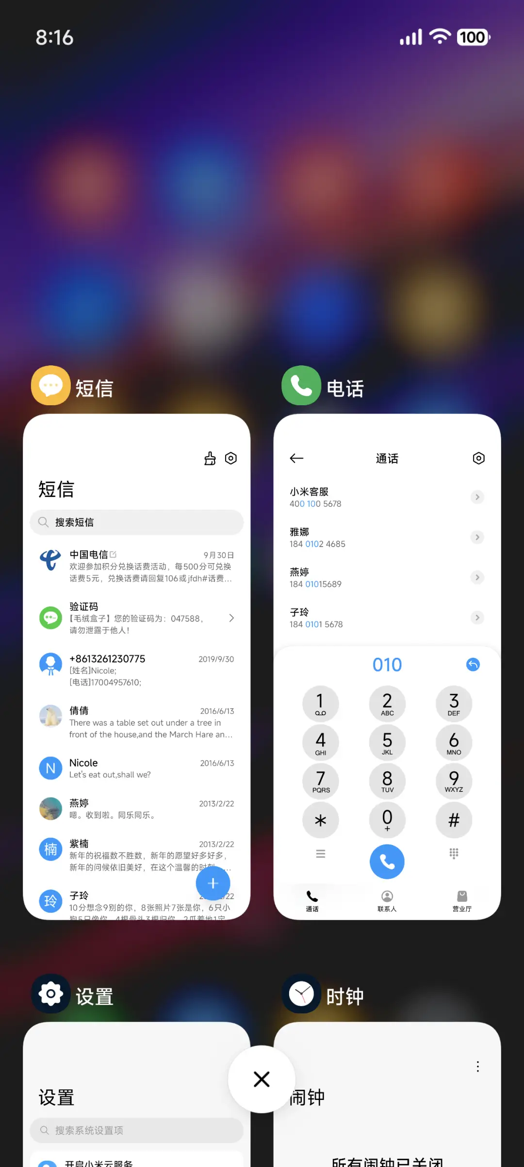 光屿 - Screenshot 5
