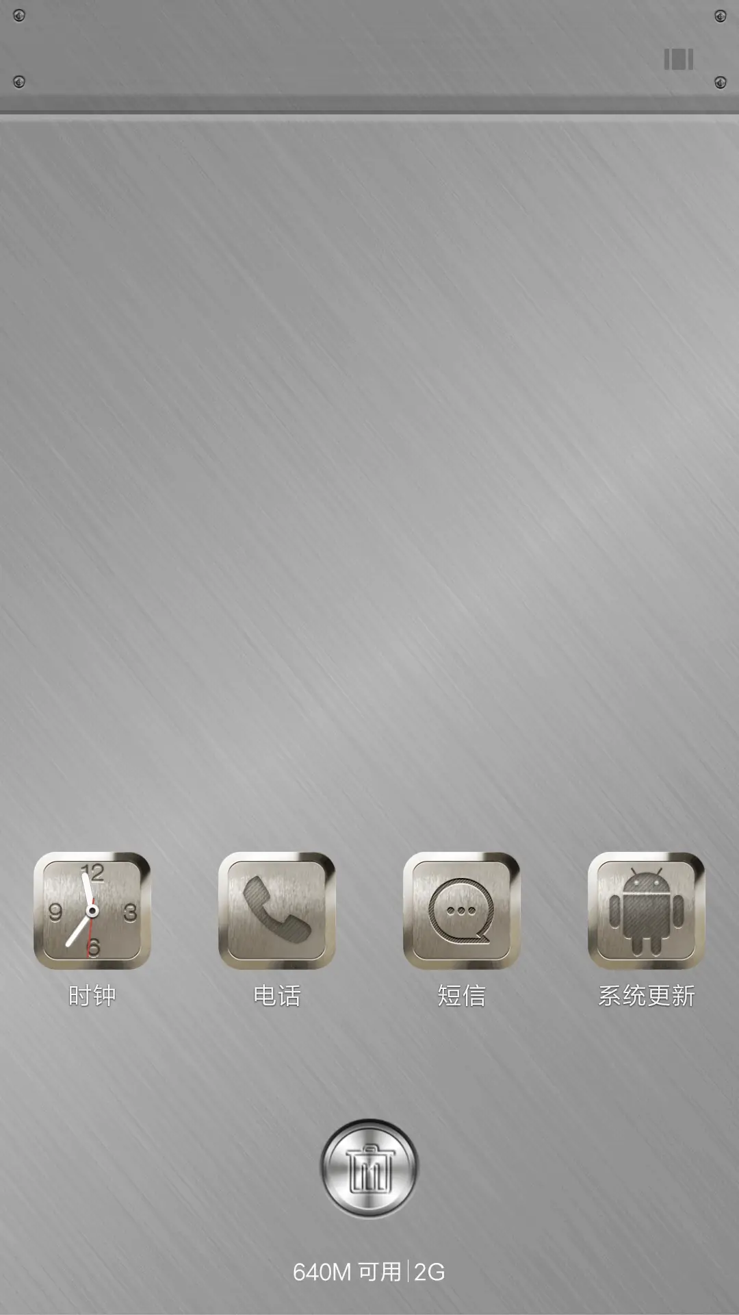 iOS简版金 - Screenshot 4