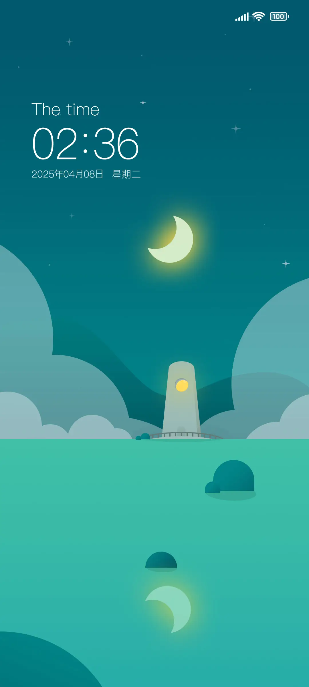 海边灯塔 - Screenshot 1