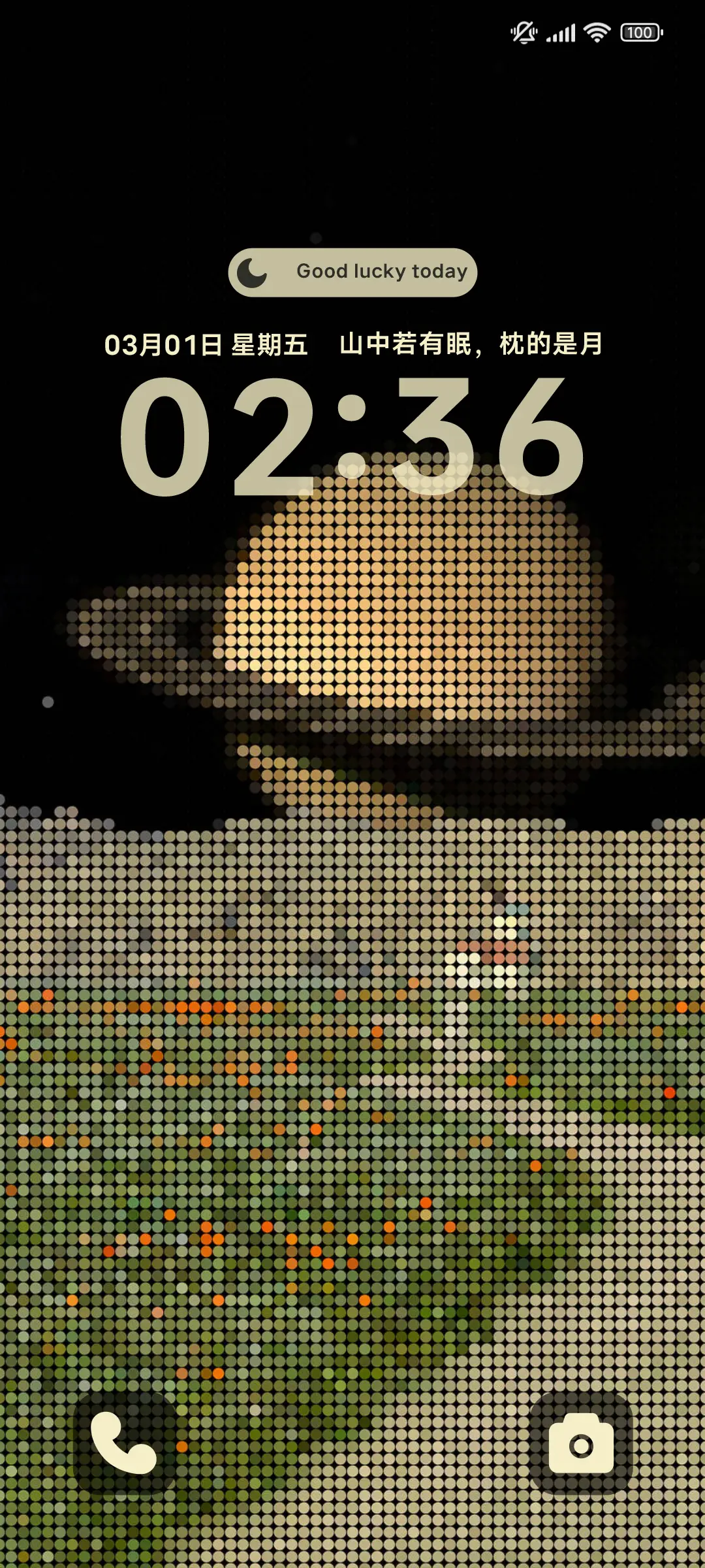 像素 梦幻月球 - Screenshot 1