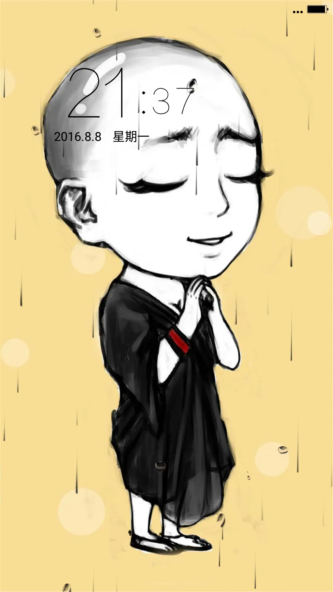 不要逼我不然我就出家