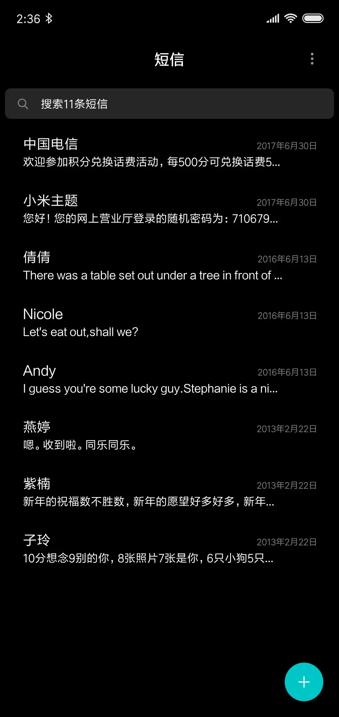 护眼时钟 签名定制 - Screenshot 7