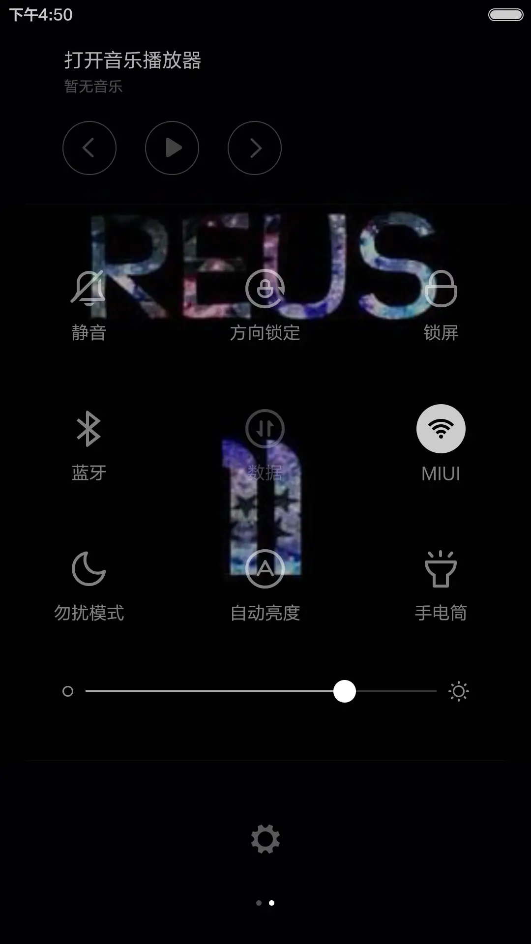 多特蒙德 - Screenshot 5
