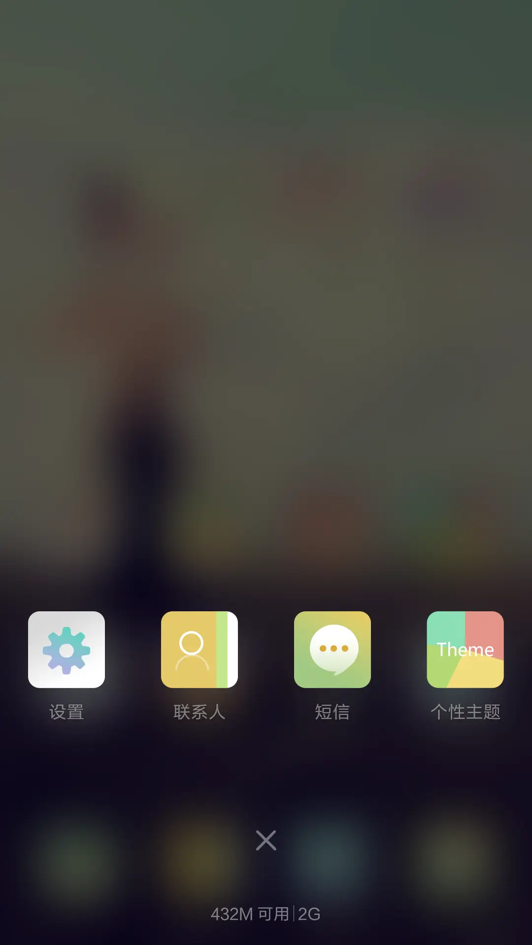 [免费版]去你的城市爱你 - Screenshot 7