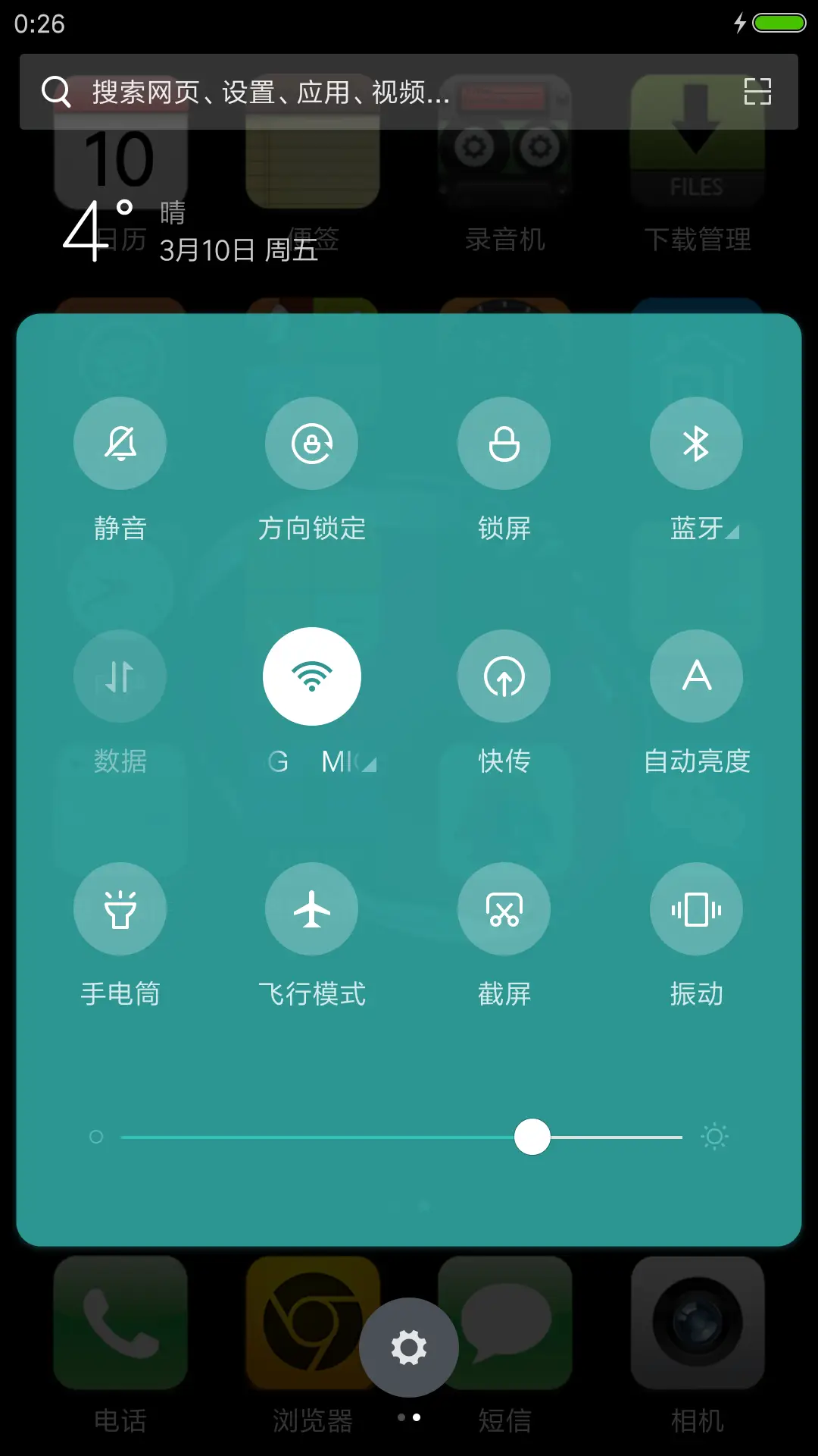 亮红水滴 - Screenshot 8