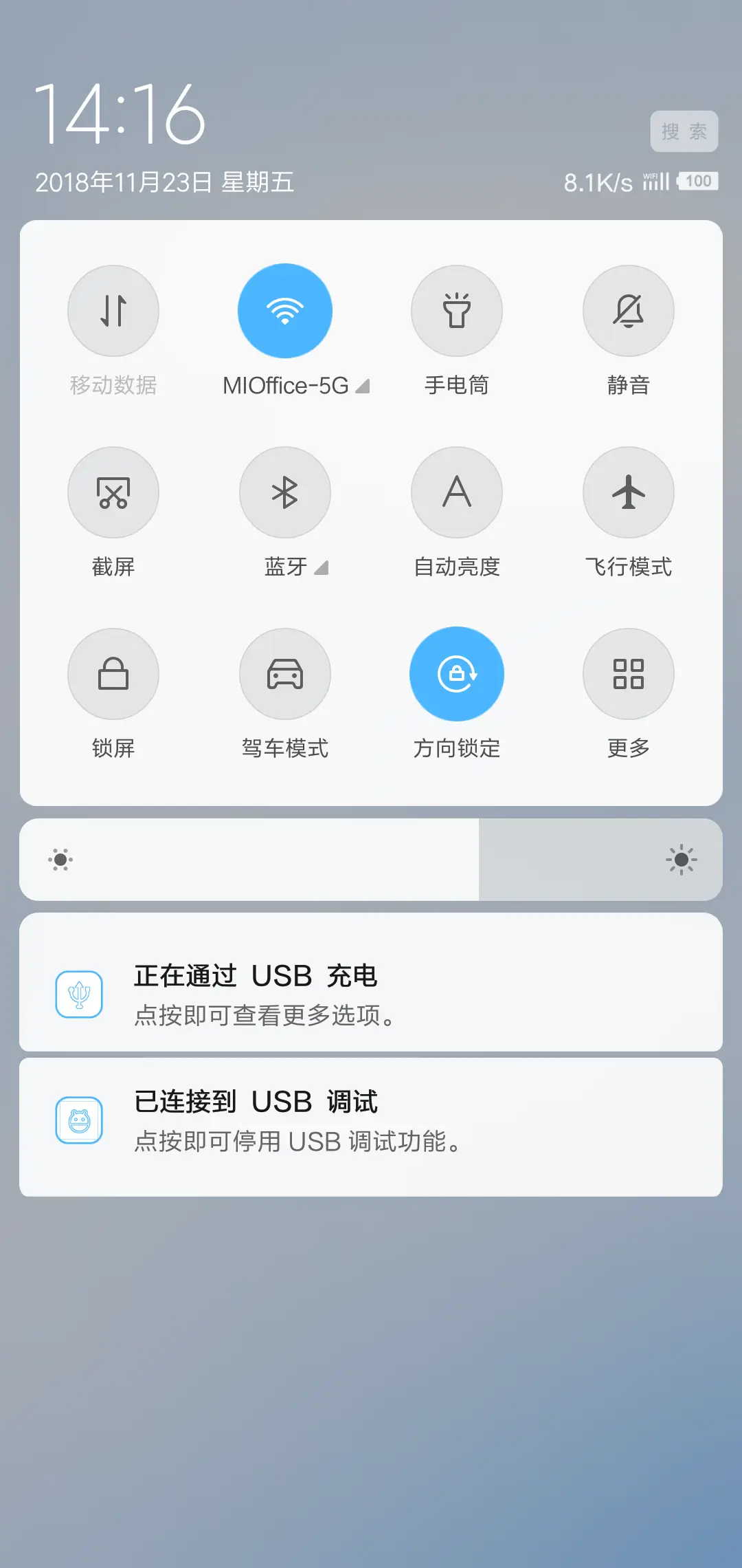 蓝猫 - Screenshot 5