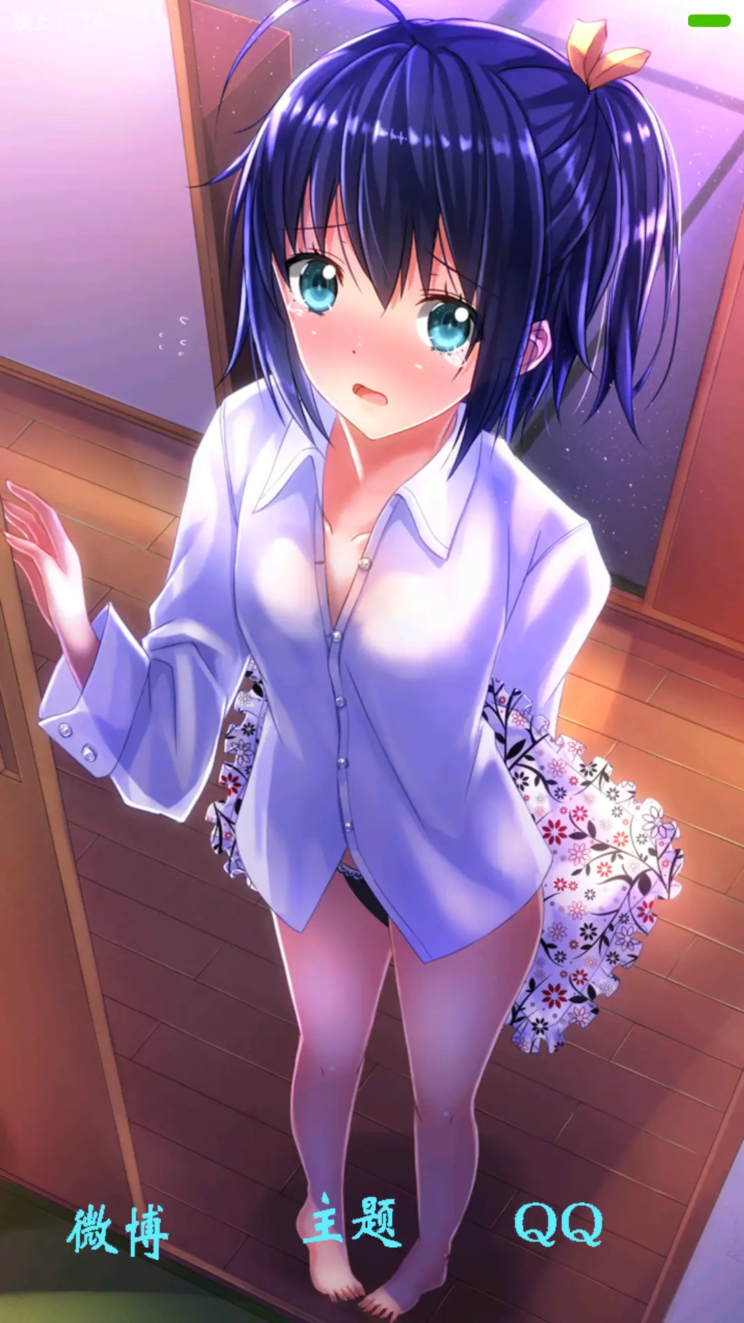 中二病也要谈恋爱！ - Screenshot 6