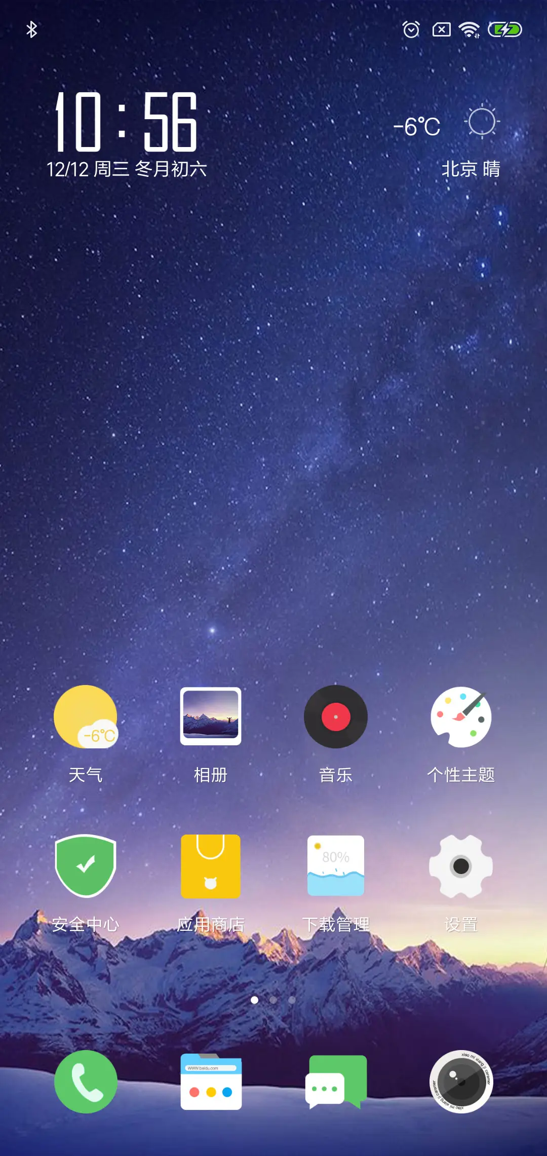 魅紫星空 签名定制 - Screenshot 2