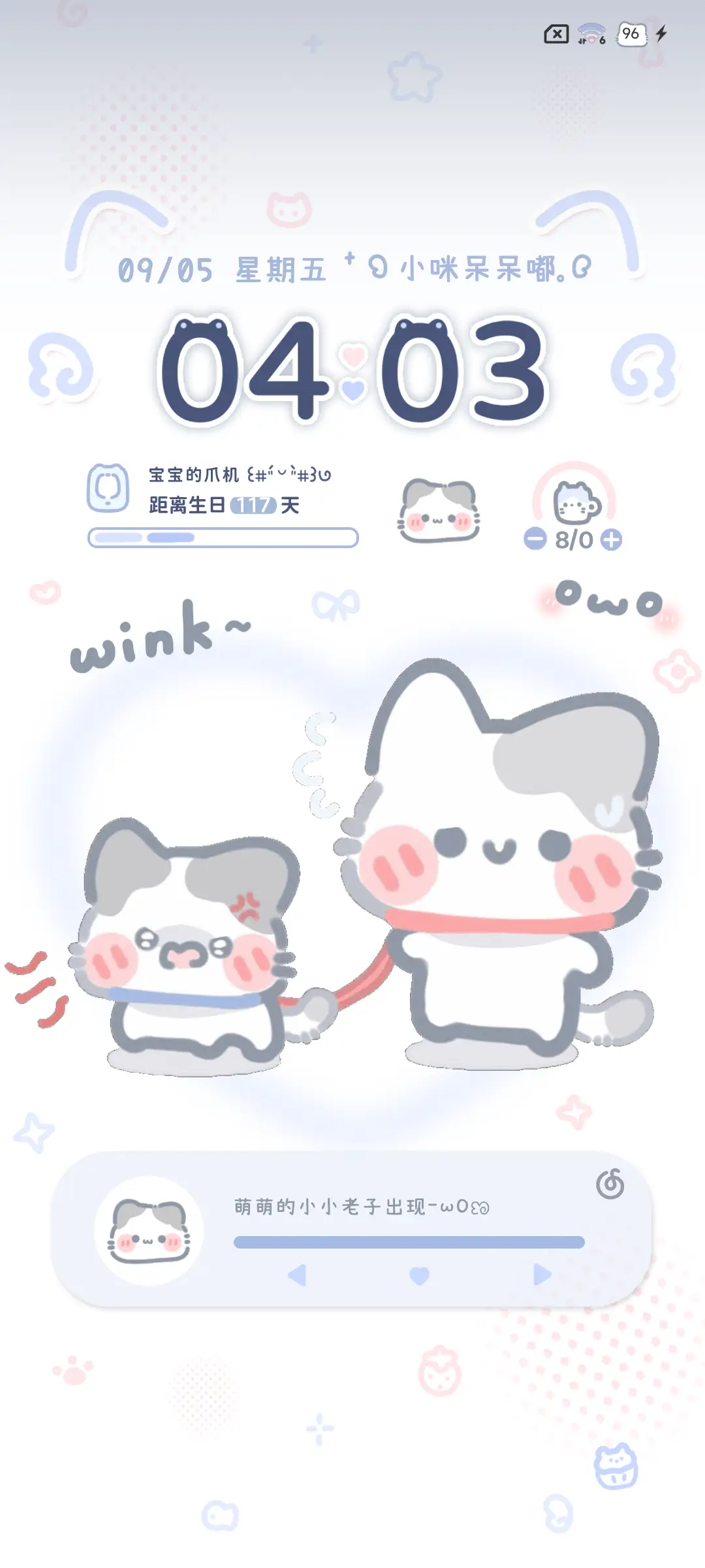 卷卷小猫呆呆嘟 - Screenshot 4