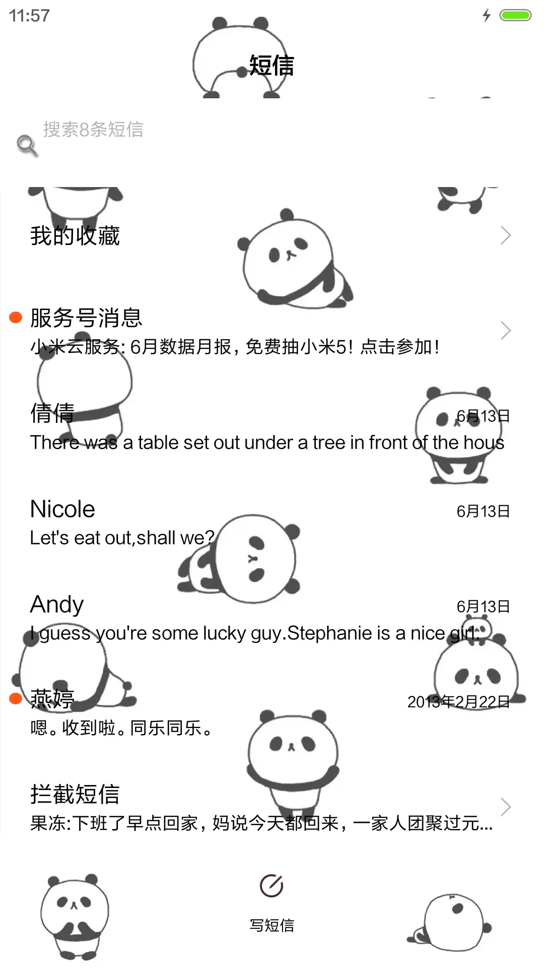 萌萌哒小笨熊【动态+音乐界面】 - Screenshot 7