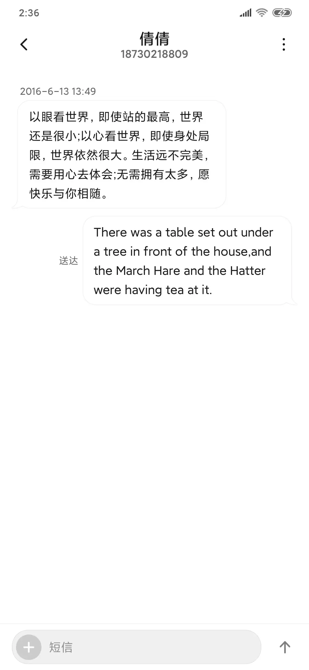 Glass20180417 - Screenshot 11