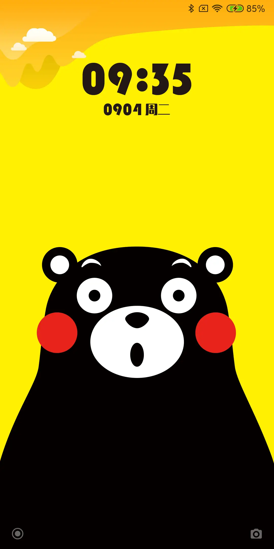 熊本部长 KUMAMON - Screenshot 2