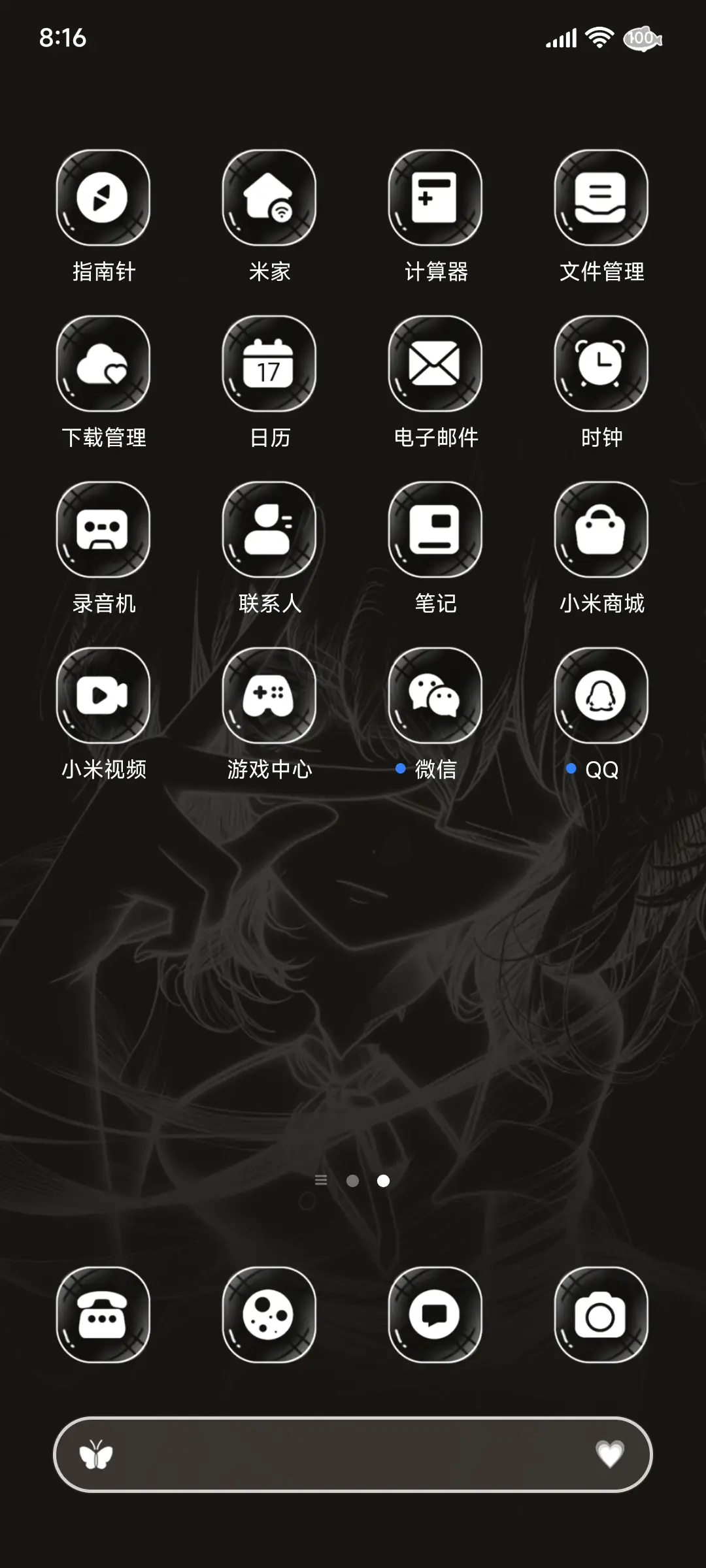 ins氛围少女心绪 - Screenshot 3