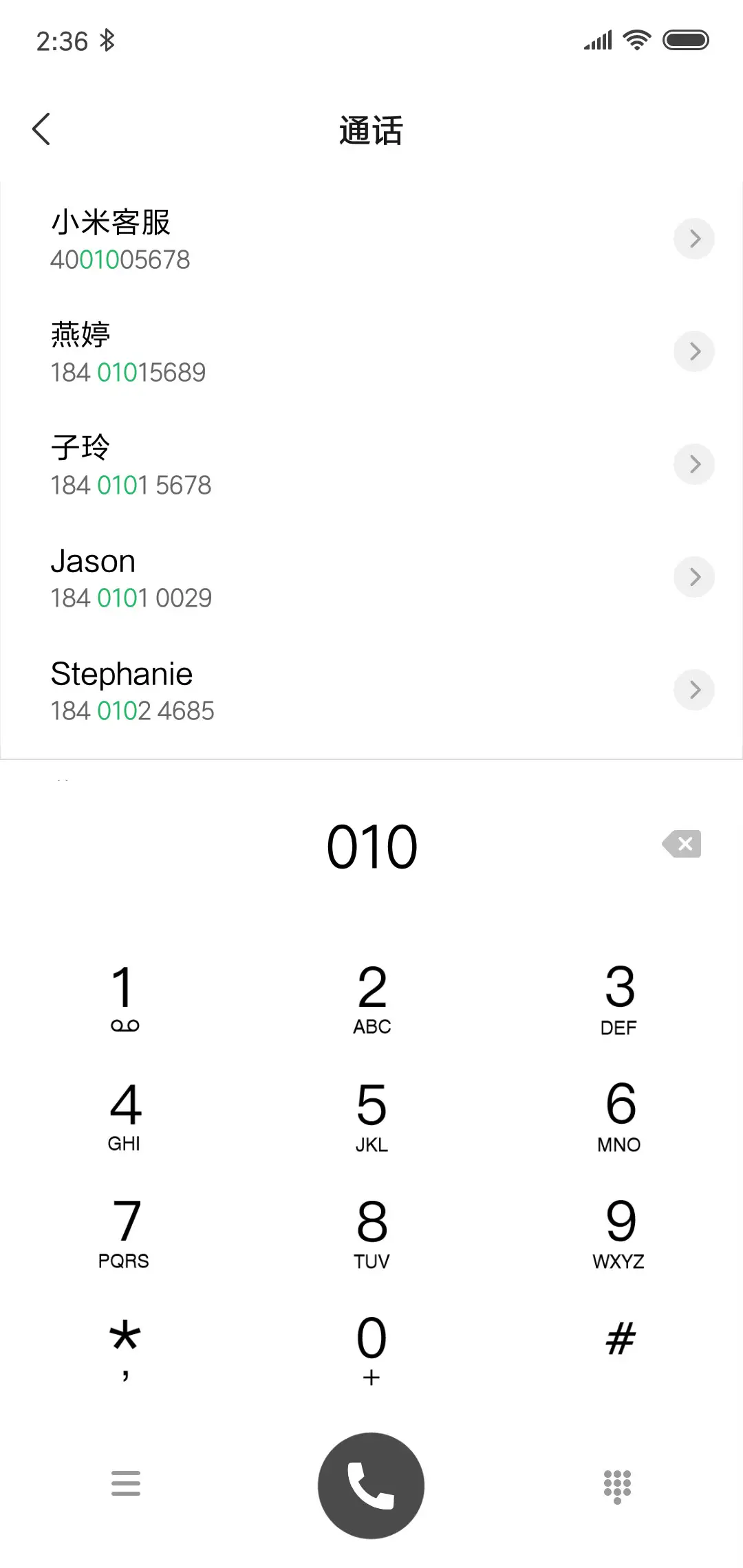 潇洒自我 - Screenshot 6