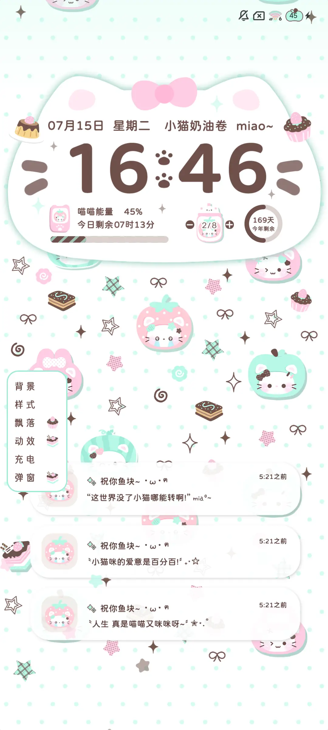 ins薄荷猫咪多图 - Screenshot 4