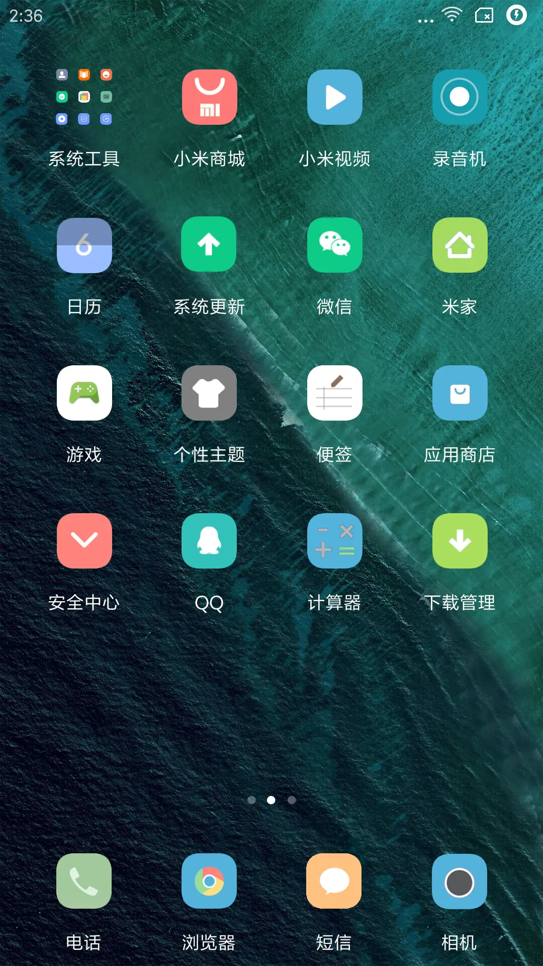 原生 - Screenshot 3